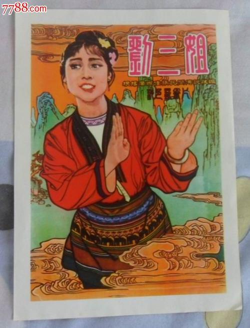 高中毕业证可以跨省查询吗